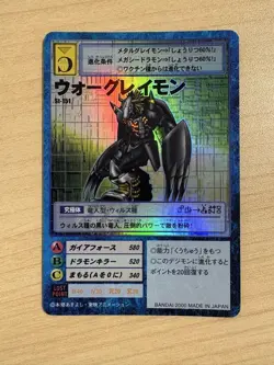 Digimon Card Set 11 Cards Including WarGreymon St-151 Collectible Rare - Image 2
