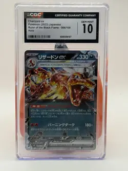 Pokemon 2023 Charizard ex 066/108 Holo Ruler of the Black Flame Japanese CGC 10 - Image 1