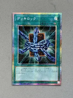 Deck Lockdown Prismatic Secret Rare LOCR-JP075 Limit Over Collection YuGiOh - Image 1