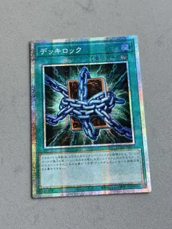 Deck Lockdown Prismatic Secret Rare LOCR-JP075 Limit Over Collection YuGiOh - Image 4
