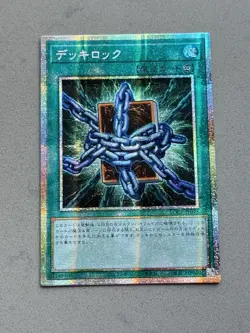 Deck Lockdown Prismatic Secret Rare LOCR-JP075 Limit Over Collection YuGiOh - Image 5