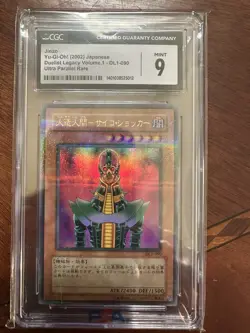 2002 Yu-Gi-Oh! CGC 9 Jinzo DL1-090 Ultra Parallel Rare Duelist Legacy Vol 1 JPN - Image 1