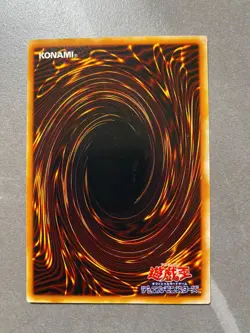 Yugioh TCG Japanese Curse Of Dragon PG-05 Super Rare NM - Image 2
