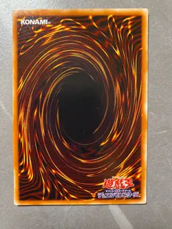 Yugioh TCG Japanese Curse Of Dragon PG-05 Super Rare NM - Image 4