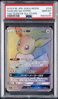 POKEMON JAPANESE SUN & MOON TAG TEAM GX ALL STARS FULL ART/EEVEE GX-HYPER PSA 10 - Image 1