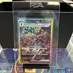 Ceruledge ex SAR 203/187 Terastal Festival SV8a Pokemon Card Japanese[Near Mint] - Image 1