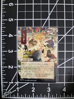 Return the Favor SOA 0112 Non-Foil MTG Secrets of Strixhaven JPN NM/M - Image 1