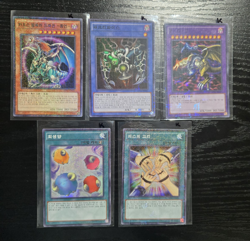 Yu-Gi-Oh! TCG (37) Card Lot. Mostly Japanese with a few English & Korean - Image 4