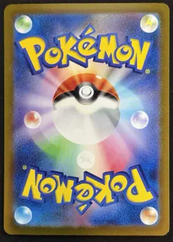 Charizard ex Holo Special Art Rare SV2a: Pokemon 151 201/165 NM - Image 2