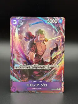 Bandai One Piece CCG Roronoa Zoro (Parallel) (JP) OP09-076 - Image 1