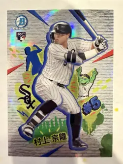 2026 Bowman Munetaka Murakami Final Draft Chrome RC Rookie SSP #FD-5 White Sox - Image 1