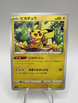 Japanese Pikachu Raichu 3 Card Lot Shiny Treasure ex Dark Phantasma NM - Image 3
