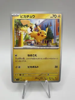 Japanese Pikachu Raichu 3 Card Lot Shiny Treasure ex Dark Phantasma NM - Image 5