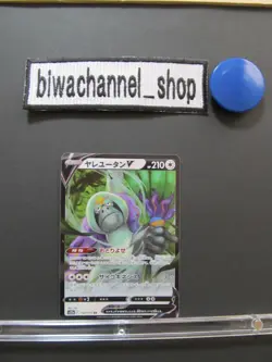 Pokemon Card Game Oranguru V RR 130/172 VSTAR Universe s12a Japanese - Image 1
