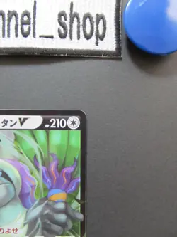 Pokemon Card Game Oranguru V RR 130/172 VSTAR Universe s12a Japanese - Image 5