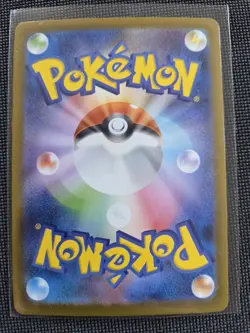 Aegislash Master Ball 111/187 sv8a NM Japanese Pokemon Card Terastal Festival ex - Image 2