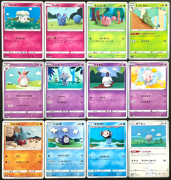 Asako Ito Art Pokemon Card Collection 12 Cards Vol.2 Japanese Knitted Style - Image 1