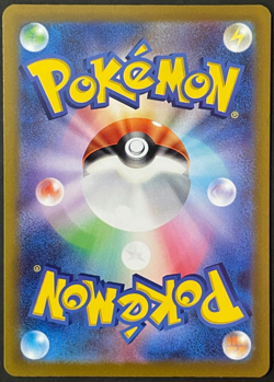 Asako Ito Art Pokemon Card Collection 12 Cards Vol.3 Japanese Knitted Style - Image 4