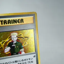(B) Lt.Surge Gym Heroes Old Pokemon Card Japanese y162-6 - Image 4