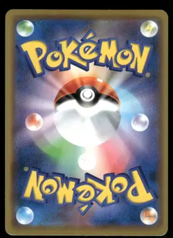 Pokemon Cards Wishiwashi GX 039/173 Tag All Stars Double Rare Japanese LP - Image 2