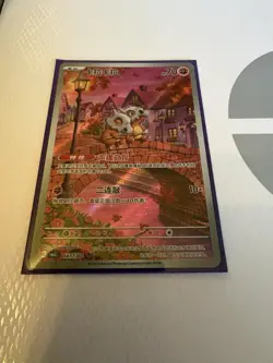 Pokemon TCG Cubone Illustration Rare Card 0407/07 Chinese Exclusive Pack Fresh - Image 1