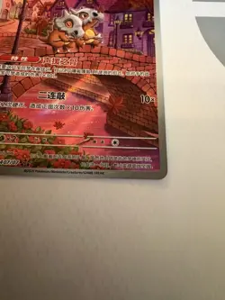 Pokemon TCG Cubone Illustration Rare Card 0407/07 Chinese Exclusive Pack Fresh - Image 4