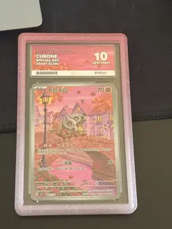 Pokemon TCG Cubone Illustration Rare Card 0407/07 Chinese Exclusive / ACE 10 - Image 1