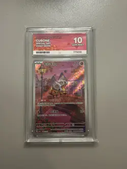 Pokemon TCG Cubone Illustration Rare Card 0407/07 Chinese Exclusive Ace 10 - Image 1