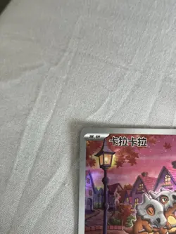 Pokemon TCG Cubone Illustration Rare Card 0407/07 Chinese Exclusive - NM - Image 3