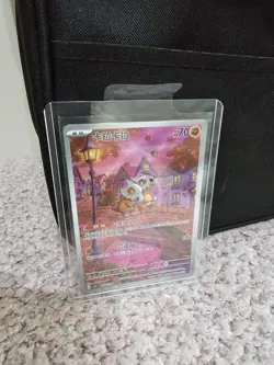 Pokemon TCG Cubone Illustration Rare Card 0407/07 Chinese Exclusive - NM - Image 3