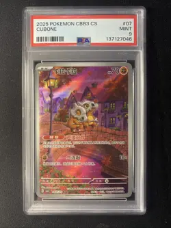 Pokemon TCG Cubone Illustration Rare Card 0407/07 Chinese Exclusive Psa 9! - Image 1