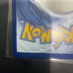 Pokemon TCG Reshiram ex SIR White Flare NM 166/086 Fresh Pull CLEAN - Image 5