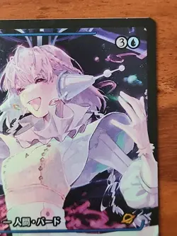 Starfield Vocalist (0359) Showcase) NM Japanese insert MTG Edge of Eternities - Image 3