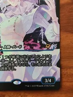 Starfield Vocalist (0359) Showcase) NM Japanese insert MTG Edge of Eternities - Image 5