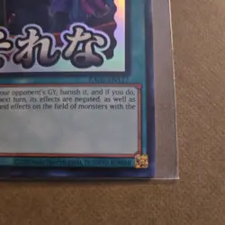 Yugioh - Called by the Grave Stsmp Art RA05-EN117 1st Edition Ultra Rare NM - Image 4