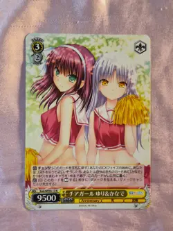 WeiB (Weiss) Schwarz Card Key 25th Anniversary Angel Beats #12 N JP. - Image 1