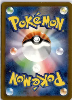 Mr. Mime Art Rare SV2a: Pokemon Card 151 179/165 NM - Image 2