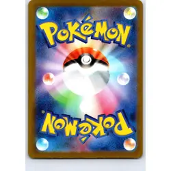 (JP) Team Rocket's Exeggcute 77/217 M2A Mega Dreams Pokemon Card Japanese TCG - Image 2