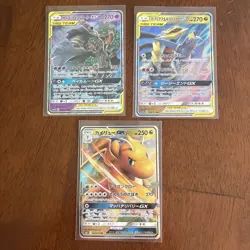 Pokemon Japanese Card Lot - Tag Team GX - Dragonite Garchomp Giratina Trevenant - Image 1