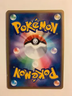 Pokemon Card / Carte Omastar Rare DPBP#169 DP4 - Image 2