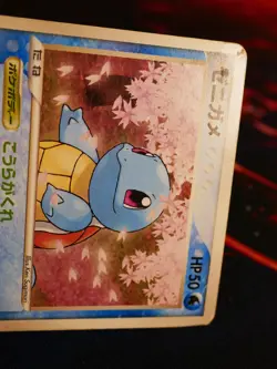 HP JAPANESE Pokemon SQUIRTLE Card BLACK STAR PROMO Set 055/ADV-P Meiji Chocolate - Image 2