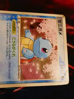 HP JAPANESE Pokemon SQUIRTLE Card BLACK STAR PROMO Set 055/ADV-P Meiji Chocolate - Image 4