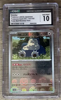 2023 POKEMON JAPANESE POKEMON CARD 151 #143/165 SNORLAX CGC 10 GEM MINT - Image 1