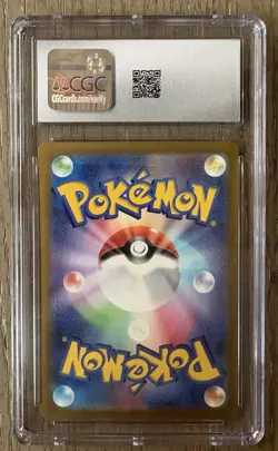 2023 POKEMON JAPANESE POKEMON CARD 151 #143/165 SNORLAX CGC 10 GEM MINT - Image 2