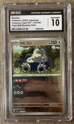 2023 POKEMON JAPANESE POKEMON CARD 151 #143/165 SNORLAX CGC 10 GEM MINT - Image 3