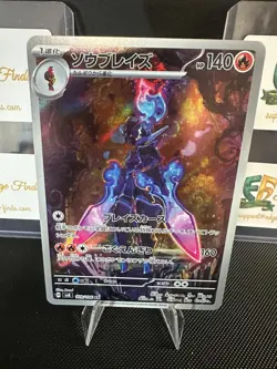 Ceruledge 109/106 - Super Electric Breaker SV8 - Japanese Pokemon Card - NM/M - Image 1