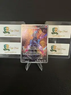 Ceruledge 109/106 - Super Electric Breaker SV8 - Japanese Pokemon Card - NM/M - Image 2
