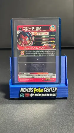 Super Dragon Ball Heroes Card Promo UR PUMS13-23 Gogeta BR Holo Japanese - Image 2