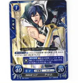 Fire Emblem Cipher B08 Chrom B08-003 HN Card NM Fire Emblem - Image 1