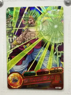Super Dragon Ball Heroes Broly UM10-SEC2 8 Promo Cards Set Japan PBBS2-14 - Image 4